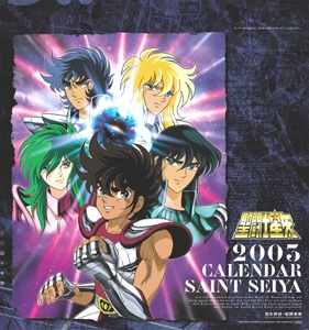 Les calendriers saint seiya Crea_f52