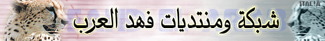 فيلم القادسية ... رابط واحد ... مساحة صغيرة Fahdar10