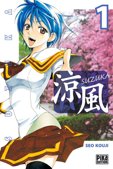 Suzuka 626110
