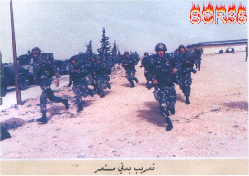 موسوعة الجيش الجزائرى الشقيق والحبيب  - صفحة 4 Swscan14