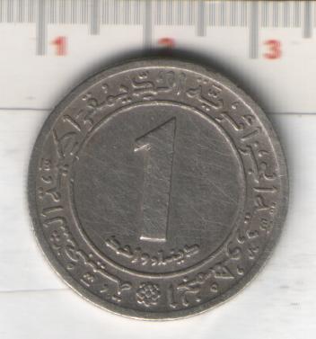 Argelia, 1 dinar, 1972 Arab-10