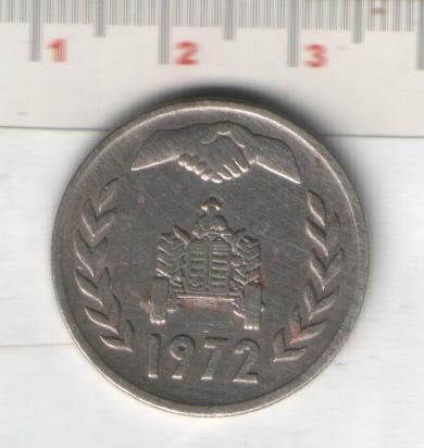 Argelia, 1 dinar, 1972 Arab10