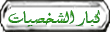 مدير منتديات القمة الإسلامية مدير منتديات القمة الإسلامية