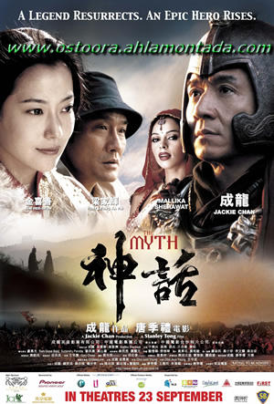 اقوى واحدث افلام النجم جاكى شان The Myth