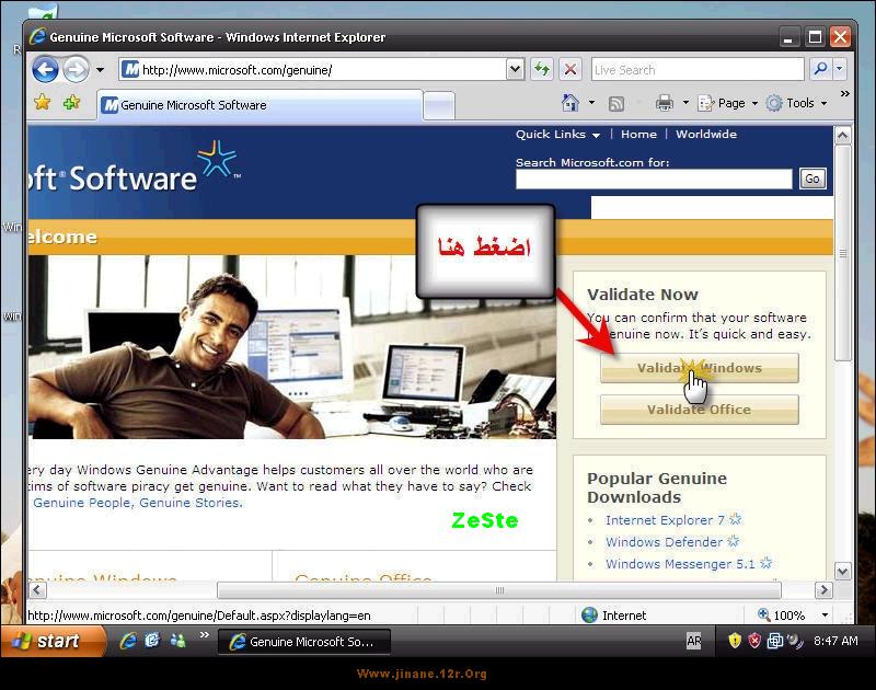 على منتدى جنان Windows XP Pro Original SP2  Integrated Augus 1410