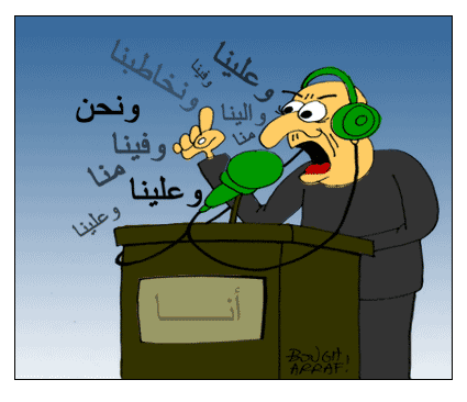 Caricature Amazigh 14 Amazig34