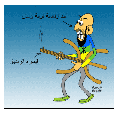 Caricature Amazigh 18 Amazig37