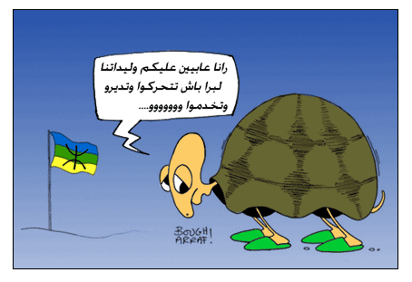 Caricature Amazigh 24 Amazig40