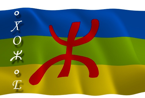 drapeau amazigh 4 Amazig66