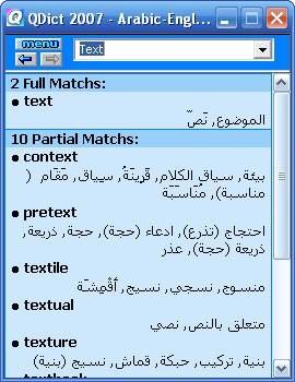 QDict 2007 Translation Software 11893710