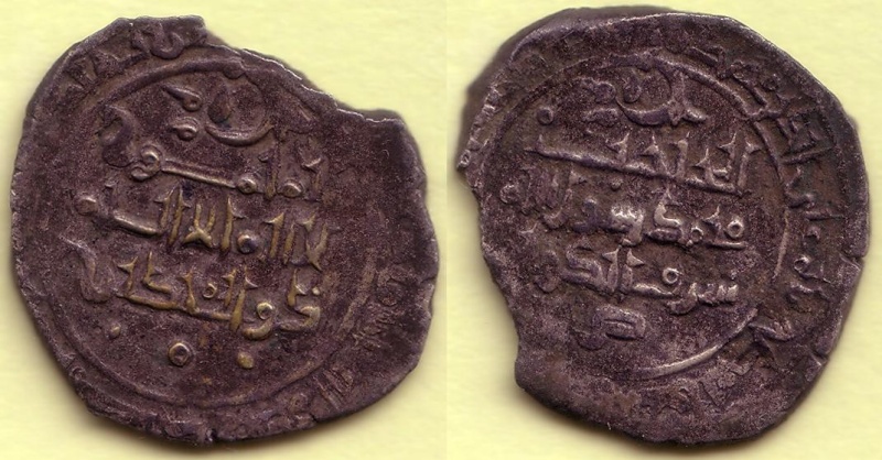 Fracción de dirham taifa de Yahya II (Toledo, 467-478 H) G89110