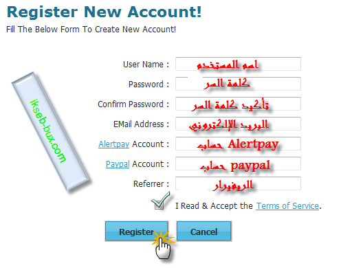 "إكسب" أول موقع لمشاركة الأرباح بنسب تصل الى 100% + 30 % من أرباح الريفيرال Ikseb210