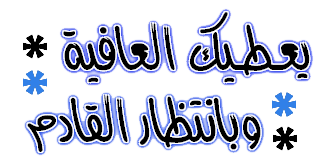 عملية حسابية لمعرفة رقم الصفحة في القرآن الكريم Ktp33610
