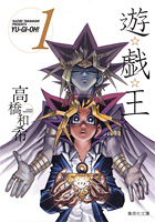 [manga+anime] Yu-Gi-Oh 978-4-10