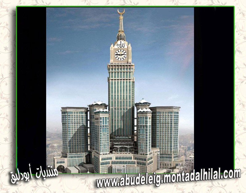 أكبر ساعة في العالم .. في الحرم المكي Mecca-13