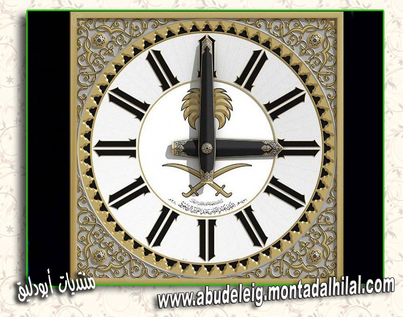 أكبر ساعة في العالم .. في الحرم المكي Mecca-17