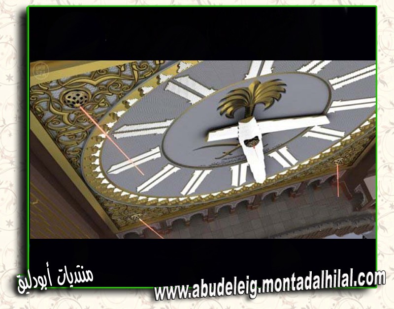أكبر ساعة في العالم .. في الحرم المكي Mecca-22