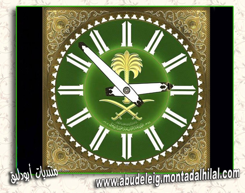 أكبر ساعة في العالم .. في الحرم المكي Mecca-29