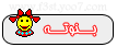 بنوتة كوفي هاوس بنوتة كوفي هاوس