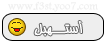 أستهبل في كوفي هاوس أستهبل في كوفي هاوس