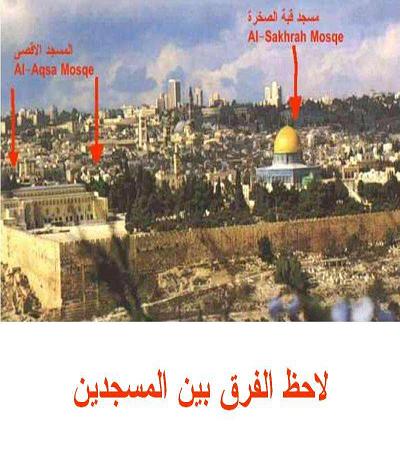 معلومات عن المسجد الأقصى ربما لايعرفها بعض الناس