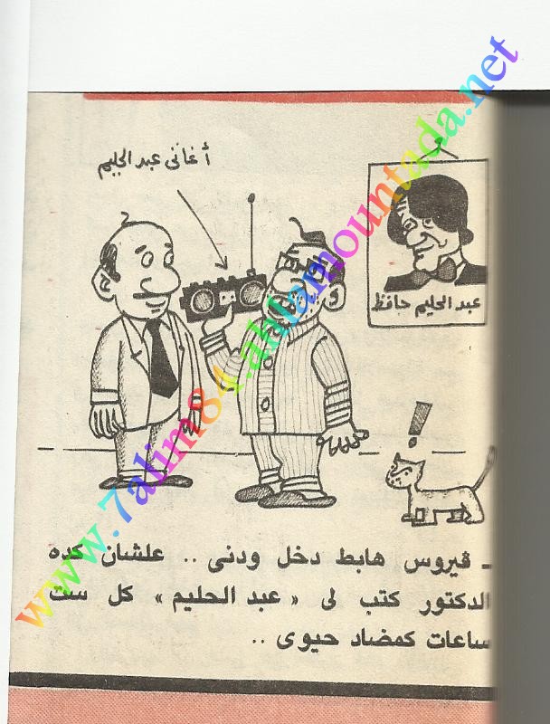 كاريكاتير عندليبي"فايروس بوداني" 136