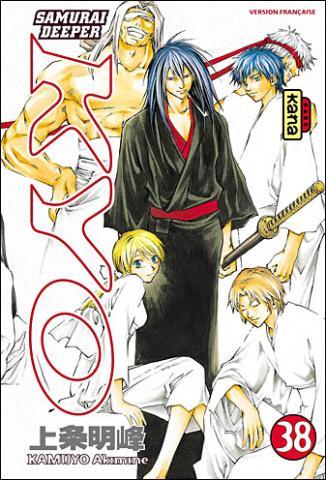 Les plus jolies couvertures de manga Samura11