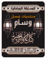 أسئلة اليوم الأول لمسابقة رمضان 310