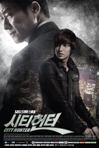 [K-Drama] City Hunter (2011) City_h12