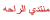 جديد جديد