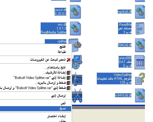 كيف تحول البرنامج الى بورتابل 1311