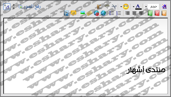 كود تومبيلات الصندوق الماسى الرائع بخاصية WYSIWIG Eshary20