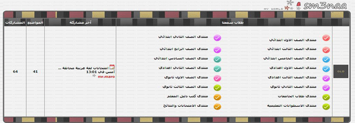 منتديات سمعنا - افلام عربي - افلام اجنبي - اغاني - كليبات - موبايل 250