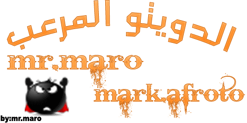 اذا بدك تشهر منتداك وتحصل على اعضاء وزوار وتواجد كتير ادخل هنا وشوف Untit225