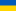 Member Nationalities - Page 9 Ukrain10