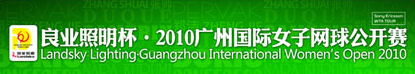 WTA Guangzhou Guangz11