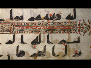 Le Coran : aux origines du Livre Coran210