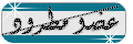 عضو مطرود عضو مطرود