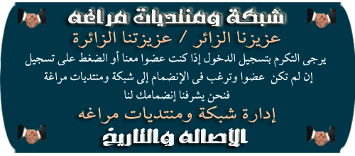 كسل السودانيين المفترى عليهّ!!!!!! Welcom11