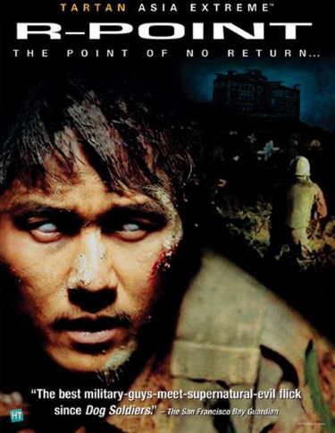  فيلم الاكشن والجريمة الرائع R-Point نسخة DvdRip مترجم بحجم 241 ميجا  13313310