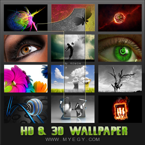  المجموعة الاولى من اروع الخلفيات ( hd & 3d wallpaper ) عالية الدقة على أكثر من سيرفر  36357810