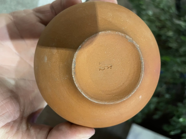 Vase boule terre cuite emaillé intérieur meersburger keramik Allemagne  80fac510