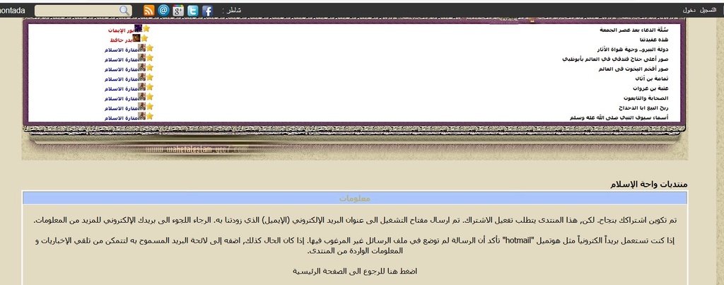 ظهور رسالة اثناء التسجيل Sans_t11