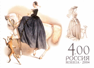 Modèles de Costumes - sur timbres! Russia12