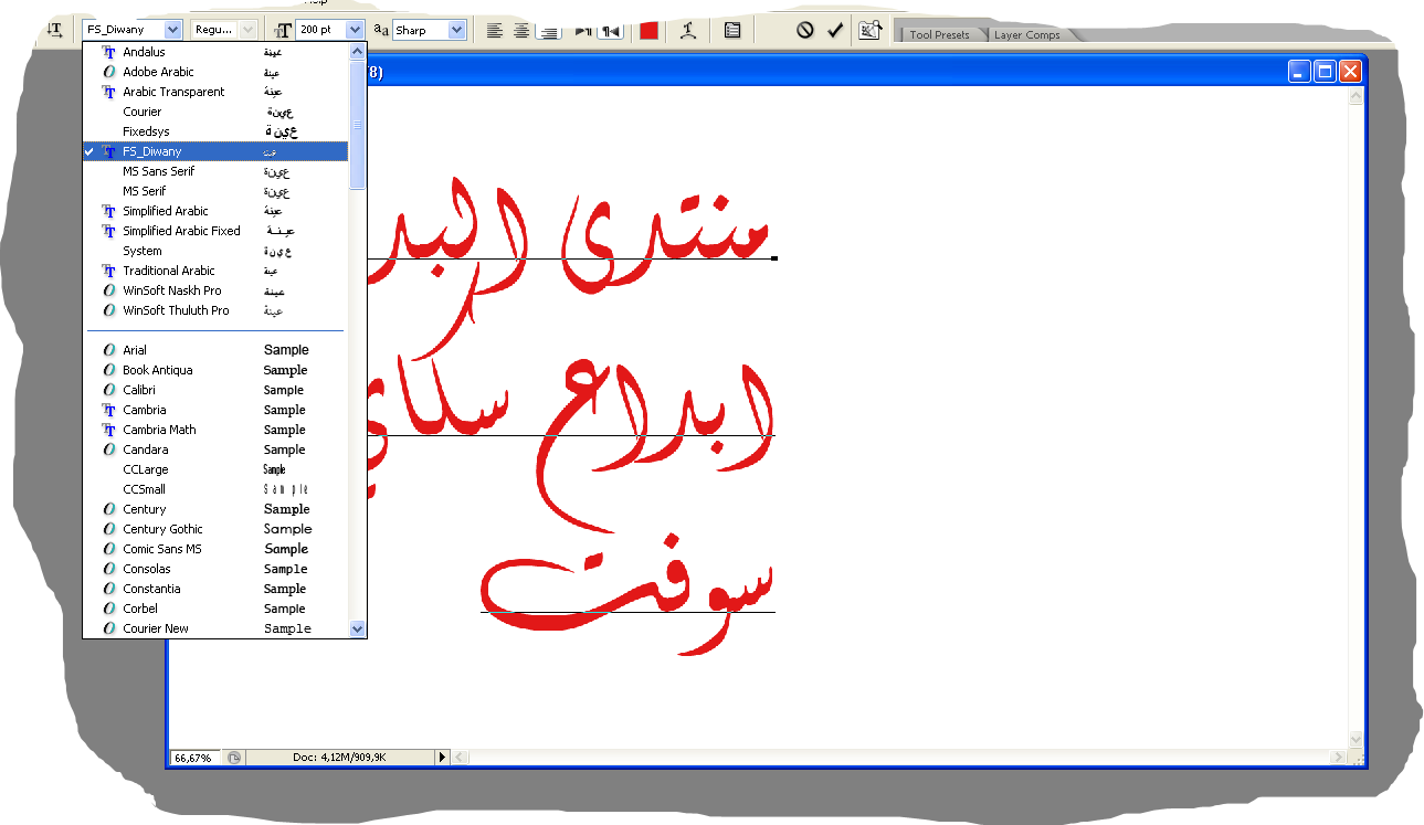 كيفية تركيب الخطوط العربية او اخرى في الفوتوشوب .. Untitl12