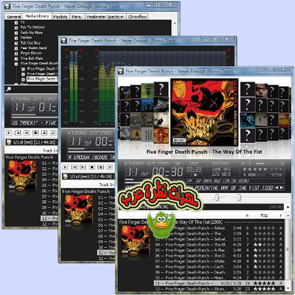 تحميل برنامج foobar2000 1.1.6 Beta 2 فوبار 2000 مشغل الصوتيات للويندوز...!!! 13011210