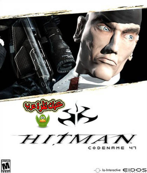 تحميل لعبهContractsوblood moneyوCodename 47وhitman 2 silent assassin تحميل مباشر Mediafire شغال 100% 25791210