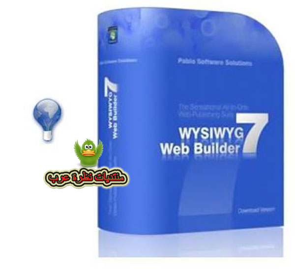 تحميل برنامج WYSIWYG Web Builder 7.5.1  لتصميم صفحات الويب ومواقع الانترنت...!!! 39389910