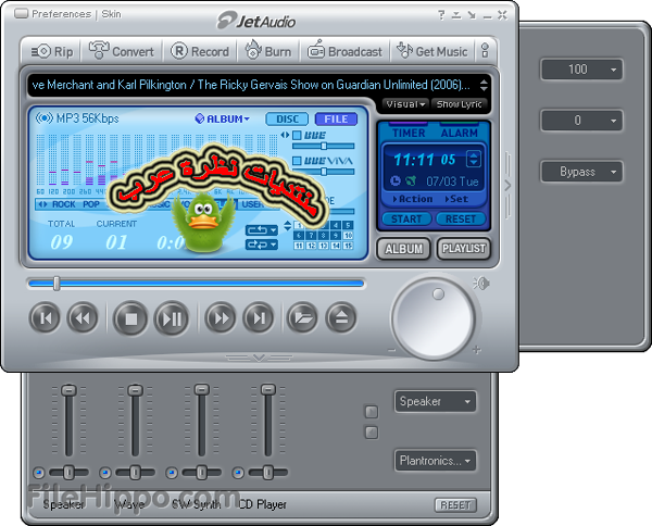 jetaudio 8.1.7 plus vx jetaudio 8.1.7 plus vx
