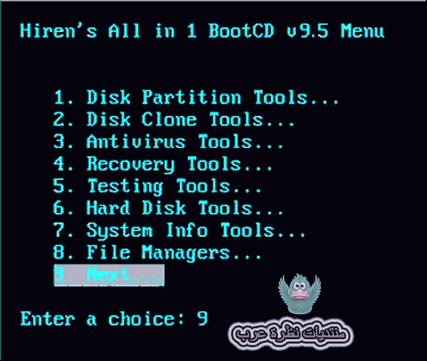 تحميل اسطوانة Hiren’s BootCD 13.2  الفعالة لاصلاح واستعادة النظام ...!!! 5c84dd10